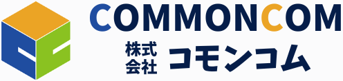 移行テスト